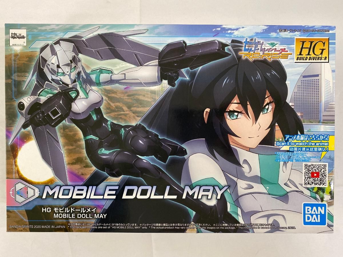 熱血最強ゴウザウラーHG 1/300 プラモデル 完成品3体セット Amazon