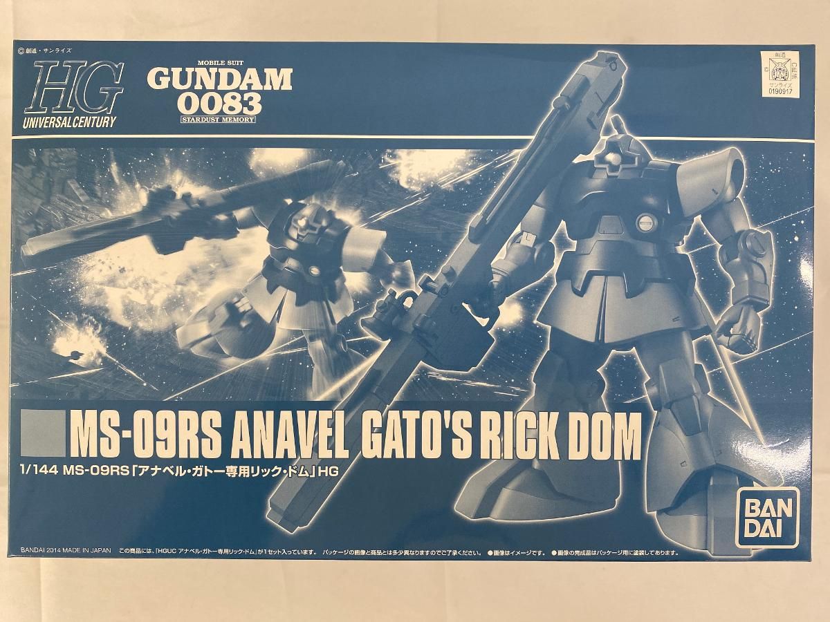 機動戦士ガンダム0083 MEMORY HGUC 1|144 MS-09 RS アナベル ガトー リック ドム