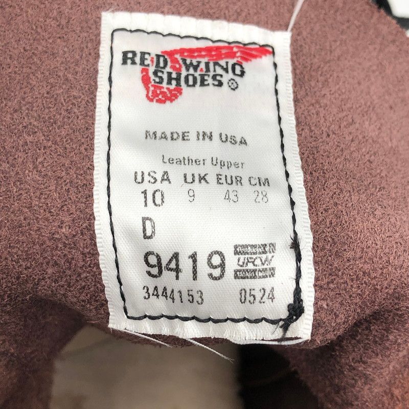 ベックマンブーツ 靴