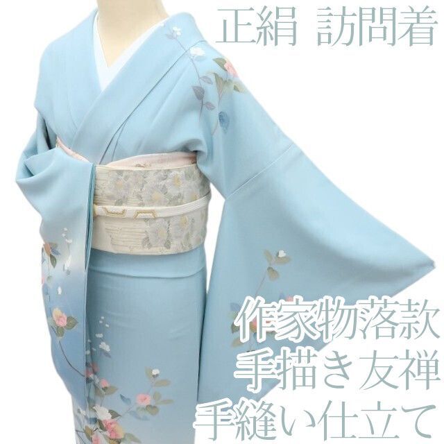 美品 正絹 桜 訪問着 手縫い 着物 A3859 百華❀Y4338◇作家物落款 手描き友禅 手縫い仕立て 桜 正絹 訪問着