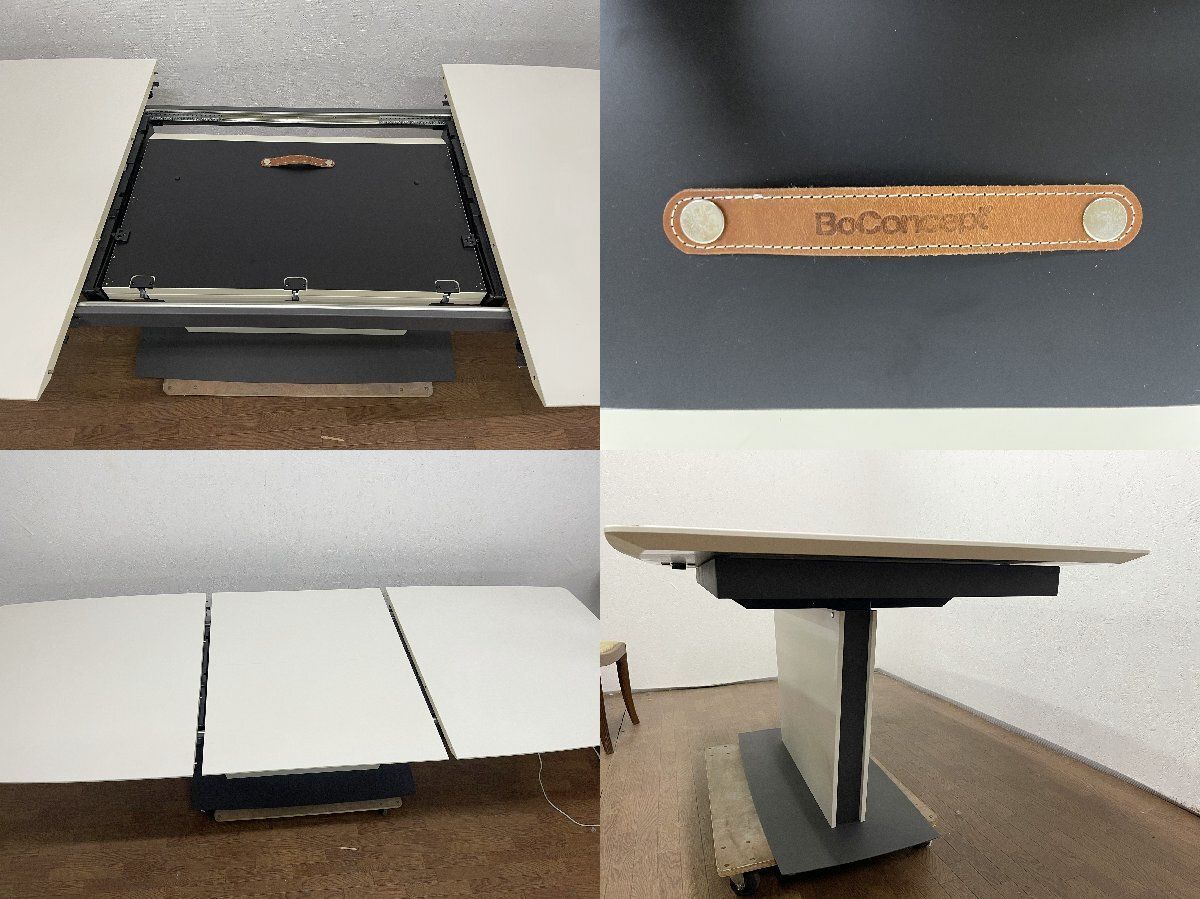 ○ボーコンセプト BoConcept ミラノ ダイニングテーブル 