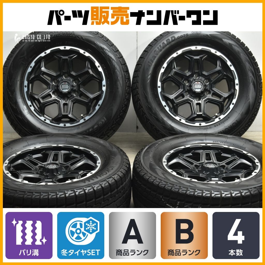 バリ溝】ロックケリー グリート 17in 7.5J +25 PCD139.7 2023年製