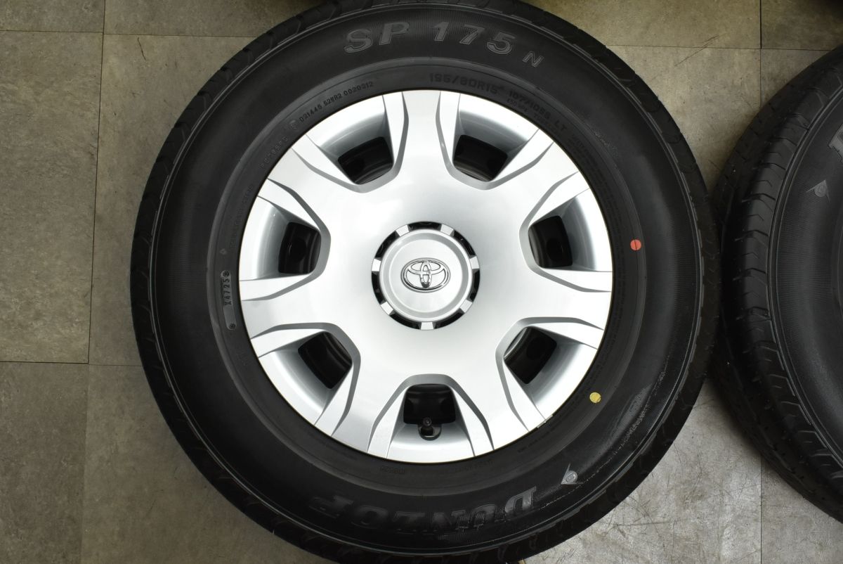 ２０２４年製・新車外し・ハイエース純正　№１８７ ハイエース 2024年製 新車外し 200系 純正 15インチ ブリヂストン RD