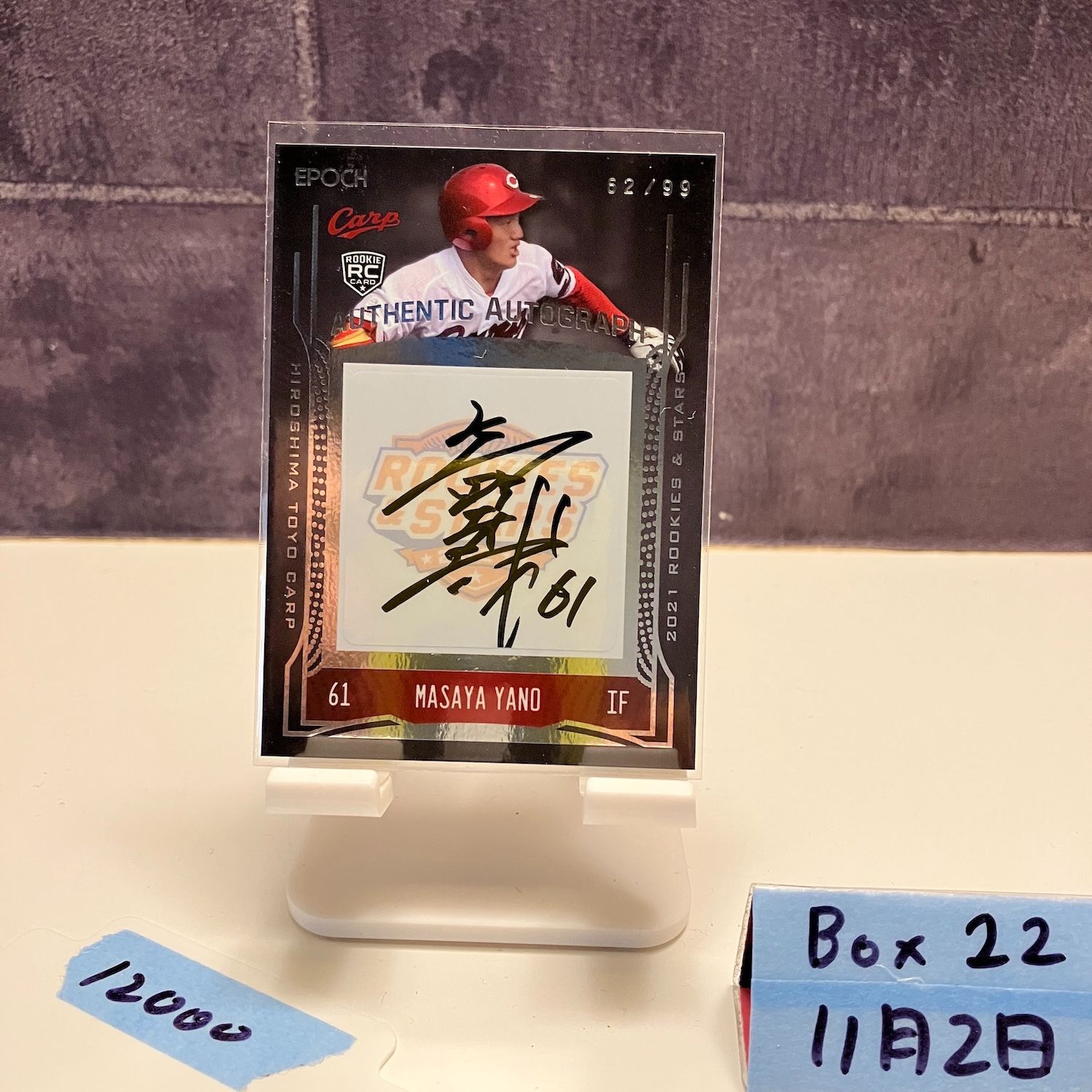 2021 EPOCH 矢野雅哉 62/99 直筆サインカード 広島東洋カープ RC