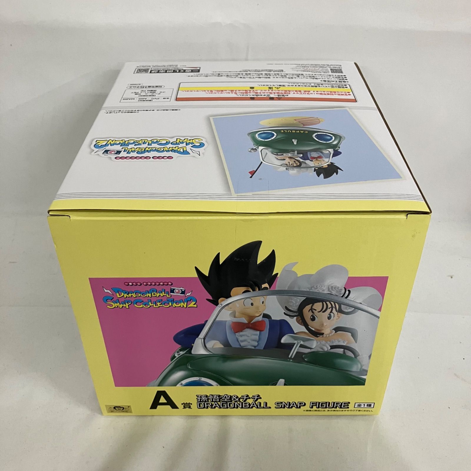 未開封 一番くじ ドラゴンボール A賞 孫悟空&チチ フィギュア SF1120