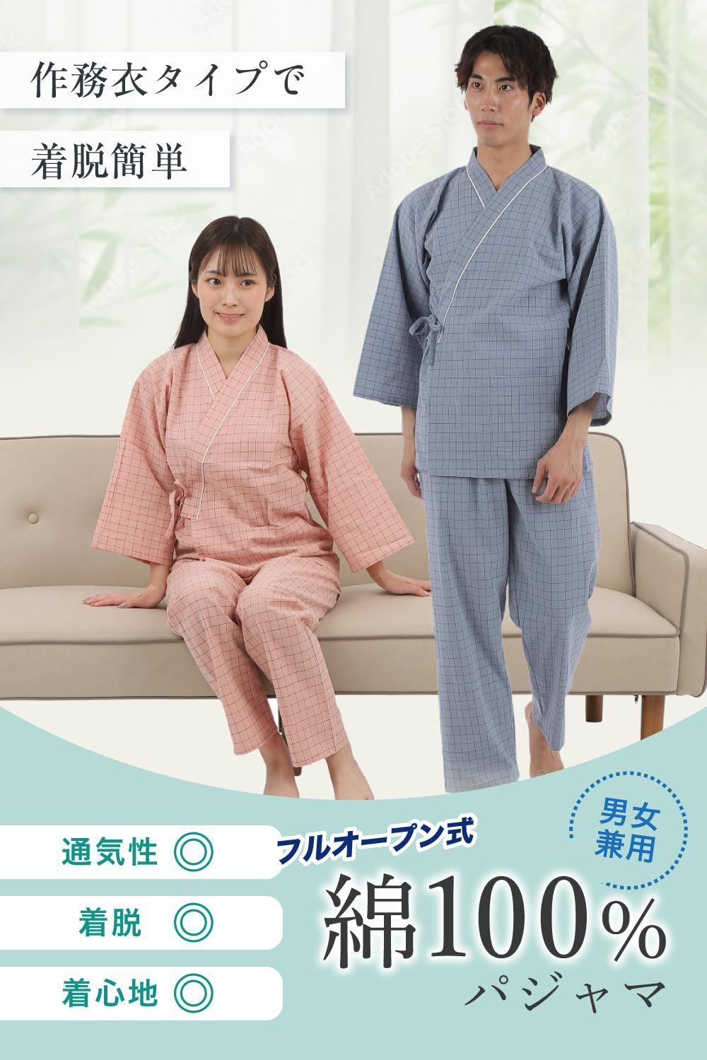 男女兼用 高齢者 ねまき 寝巻き 介護 入院 綿100% 前開き 上下セット 楽々着脱 通年タイプ 作務衣タイプ パジャマ ゆったり 【現役介護士と考えた】 [QQOLi]