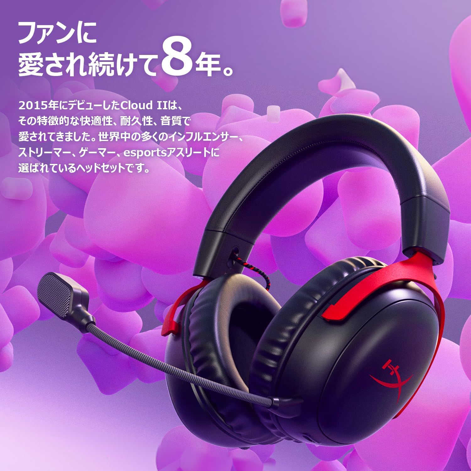 ハイパーエックス(HyperX) HyperX Cloud IIIワイヤレスゲーミング