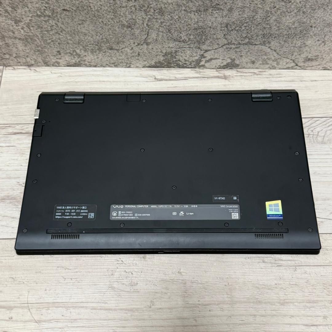 人気☆VAIO 爆速SSD256GB 8GB 第10世代パソコン バイオ Office付き