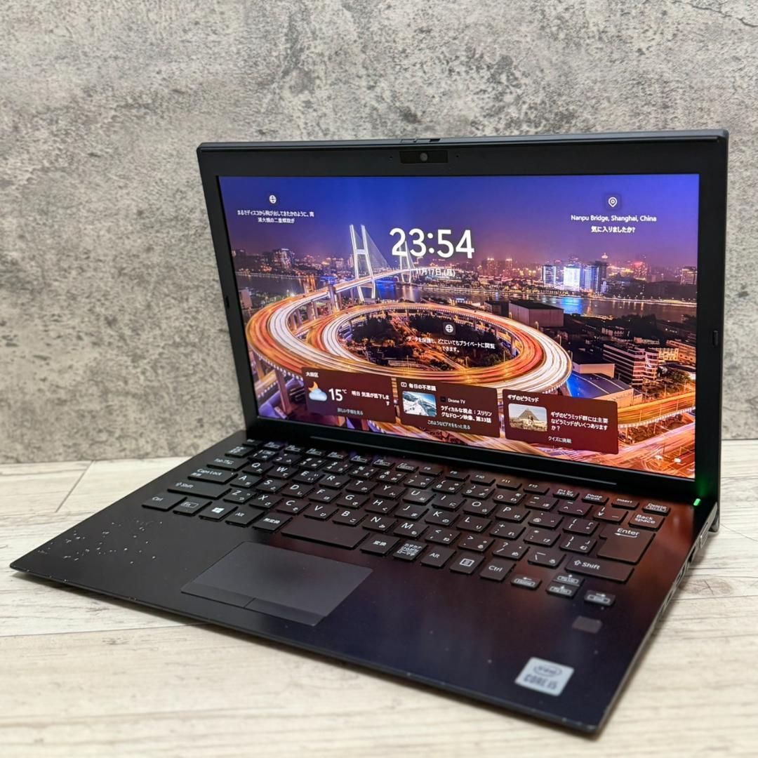 ☆VAIO☆ pro PG 第8世代 i5 8GB SSD256GB 軽量 Office付き 即納