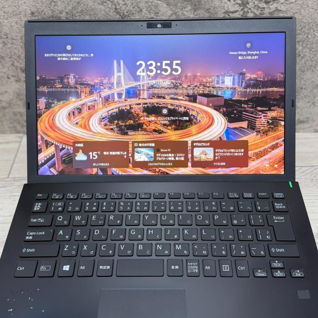 ☆VAIO☆ pro PG 第8世代 i5 8GB SSD256GB 軽量 Office付き 即納