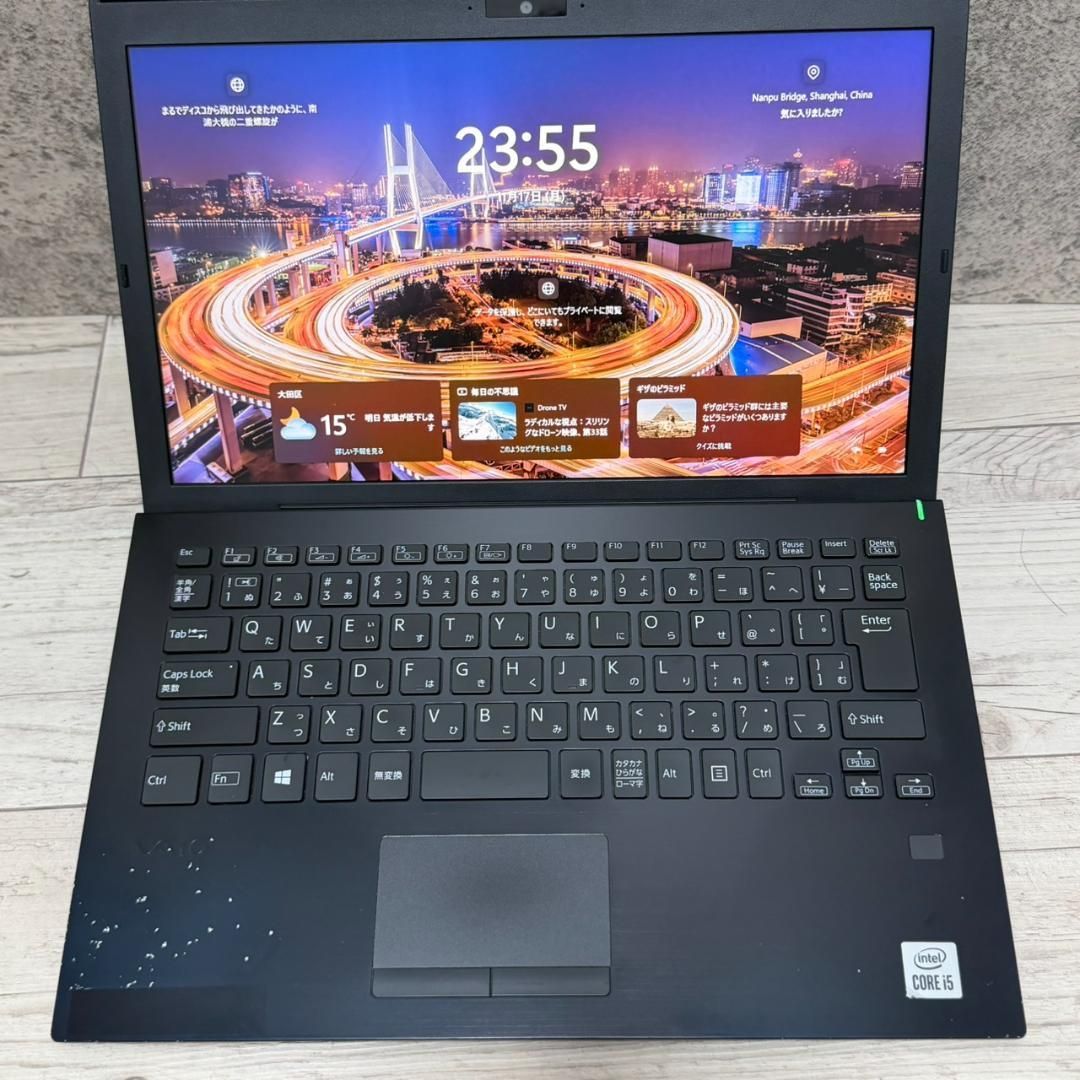 ☆VAIO☆ pro PG 第8世代 i5 8GB SSD256GB 軽量 Office付き 即納