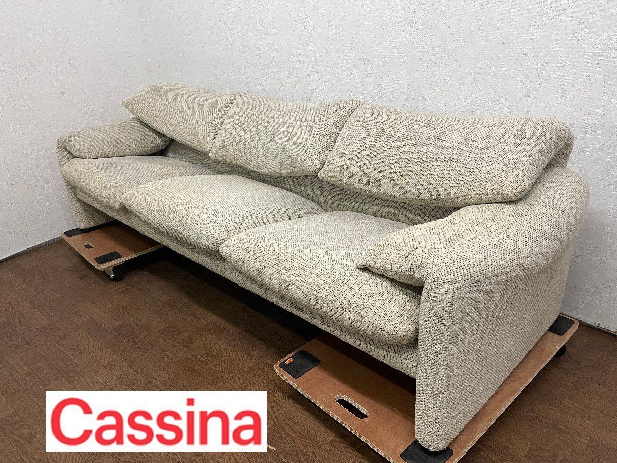 ●カッシーナ Cassina マラルンガ 3人掛けソファ 三人掛け トリプル ファブリック 定価120万～ 貝1368
