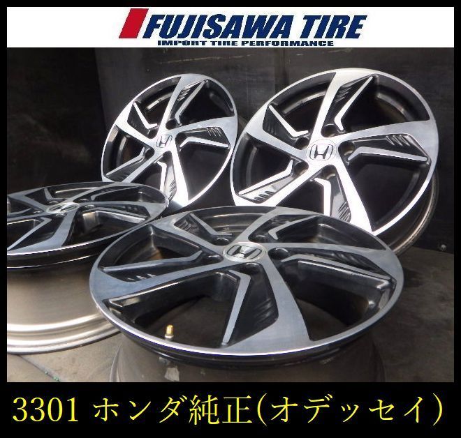 3301 B▲ ▲ホンダ オデッセイ ▲17 x 7.0 J 5 H 114.3 55▲4本