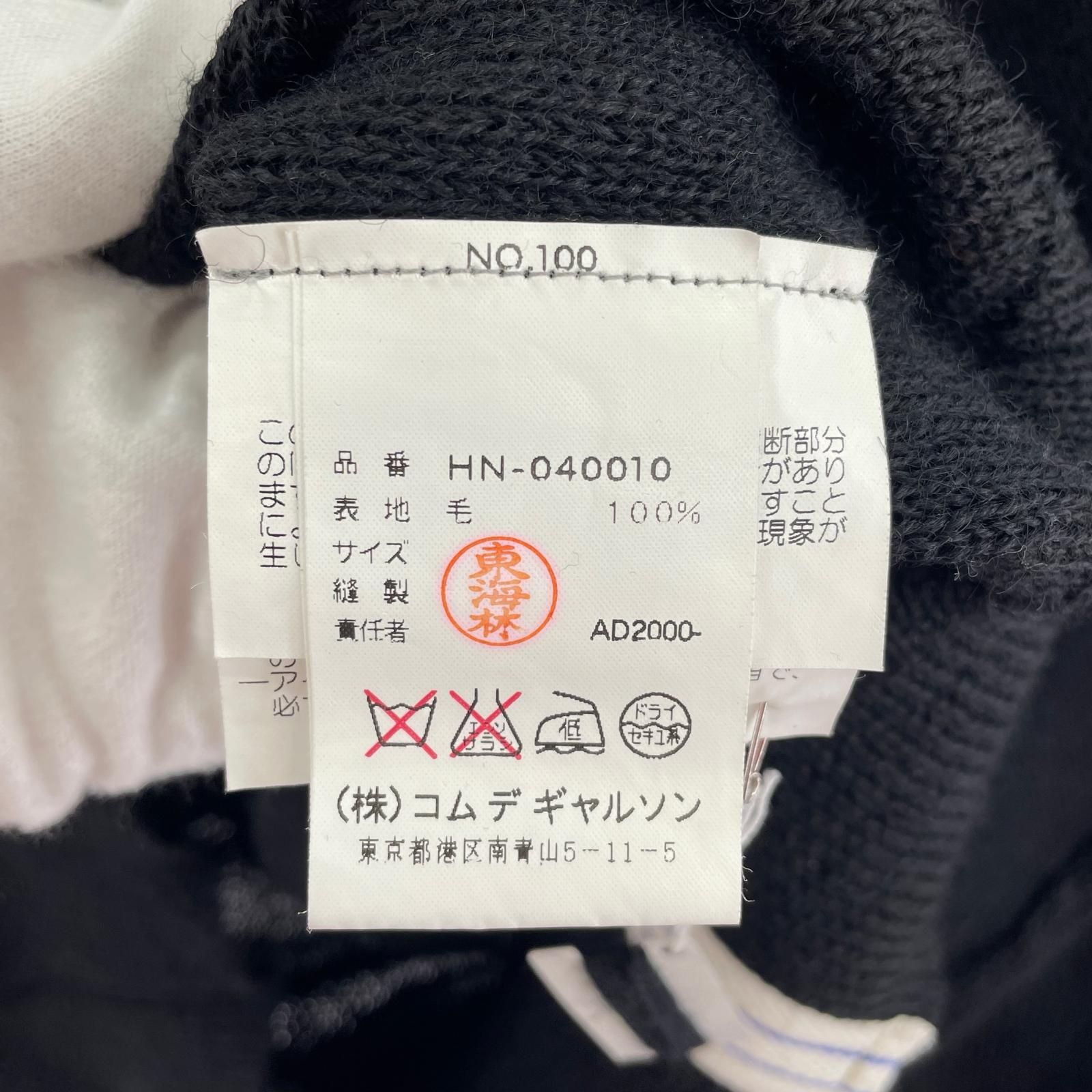 COMME des GARCONS HOMME 田中ｵﾑ AD2000 切り替え ニット/セーター