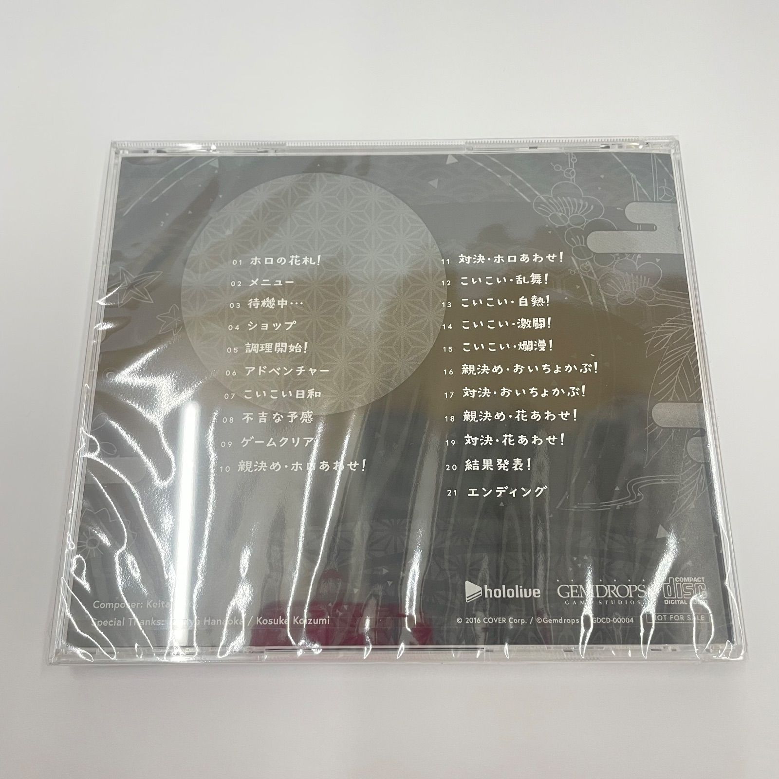 瀬戸店】ホロライブ ホロの花札 特装版(ゲームソフト欠品)【718-8474