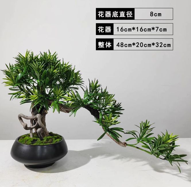 天然木とフェイクのハイブリッド フェイク盆栽 松 龍嶺 Artificial bonsai