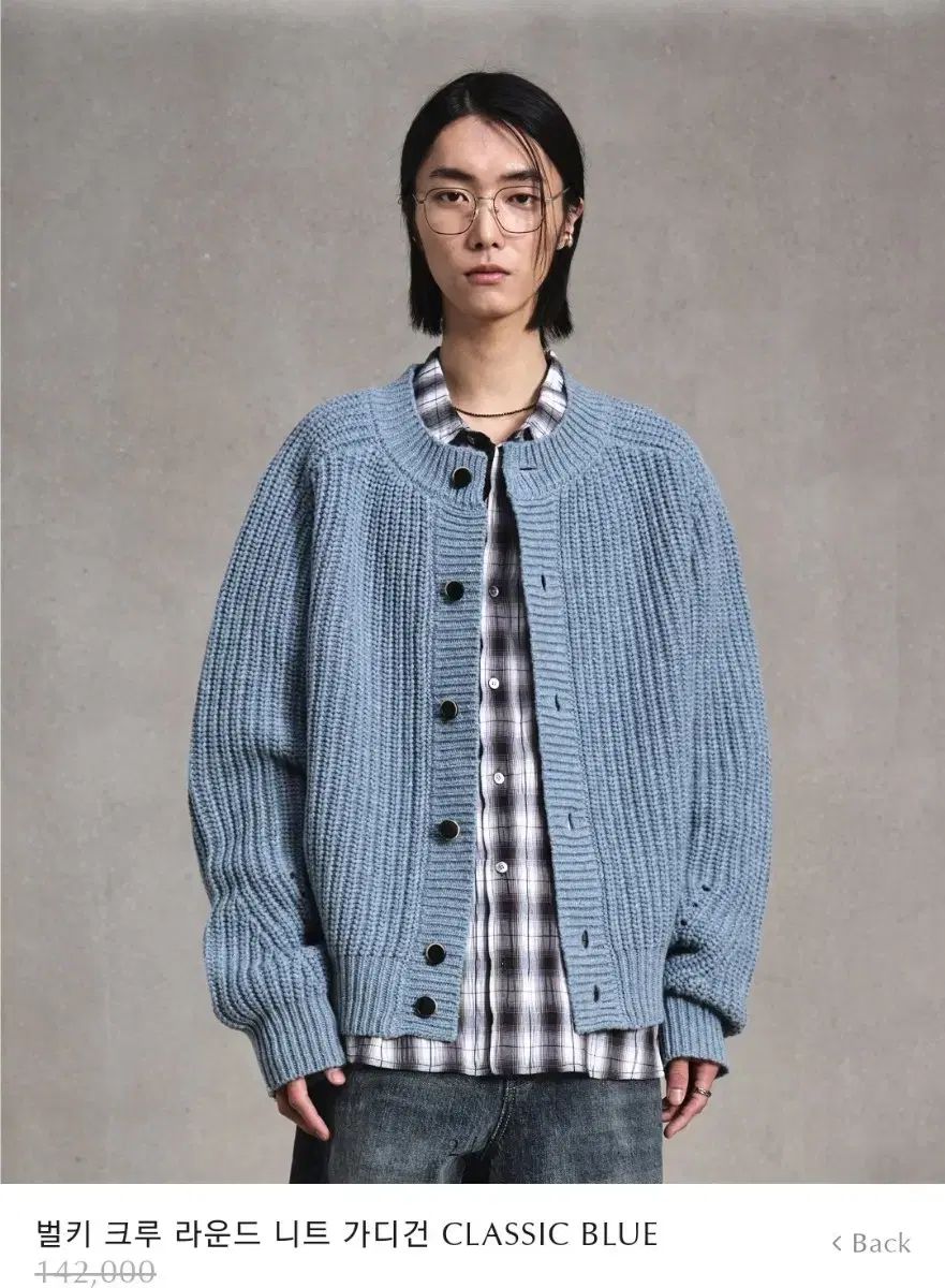 エルムード バルキー クルー ラウンド ニット カーディガン 44