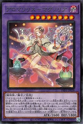 遊戯王　アロマリリス－マグノリア　泰亜版　25th 中古】 遊戯王OCG デュエルモンスターズ アロマリリス-マグノリア PHNI