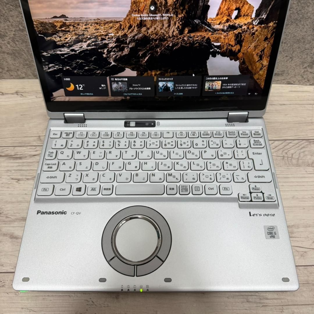 ☆美品☆タッチパネル パナソニック CF-QV9 Win11 10世代 i5 Office