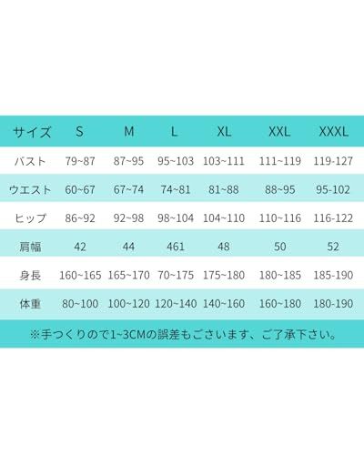 神併 鬼殺隊 コスプレ ウィッグ付き 甘露寺 蜜璃 時透 無一郎 竈門炭治郎 煉獄杏寿郎 胡蝶しのぶ 宇髄天元 コスプレ衣装 大人用 仮装 cosplaypo