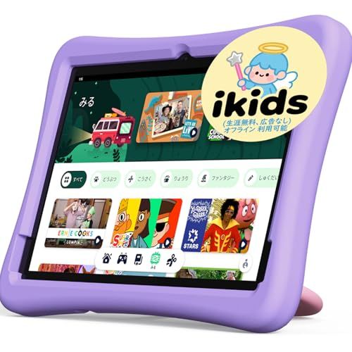 キッズスペース - YouTube Kids iKids対応 8コア キッズタブレット10インチ wi-fiモデル Android 15､6000 mAh､RAM 12 GB 4 8拡張 |ROM 64 GB|1 TB拡張､5 G WiFi 6､1.8 m充電ケpo