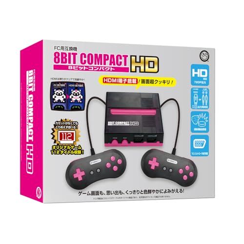 コロンバスサークル FC用互換機 8ビットコンパクトHD - ファミコン互換機po