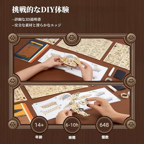  3Dパズル 木製パズル ファンタジー飛行船 スチームパンク DIYクラフトキット 組み立てキット 知育玩具 LEDライト付き 大人と子供向け 複雑な模型製作セット オレンジ 648PCSpo ミニトレイ 置物 インテリア小物