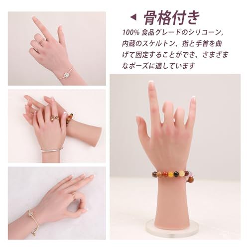 ハンドモデル シリコン手 模型 骨格付き ハンドマネキン 手 可動 掌紋 血管再現 デッサン手 絵画モデル ジュエリー ディスプレイ 自然感 繊細手 骨格付き‐左手-ホワイト po