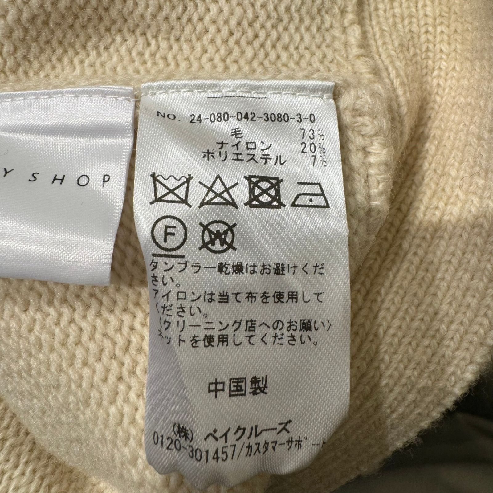 CITYSHOP (シティショップ) □□ ④ 24080042308030 THE MOOD G ニット 
