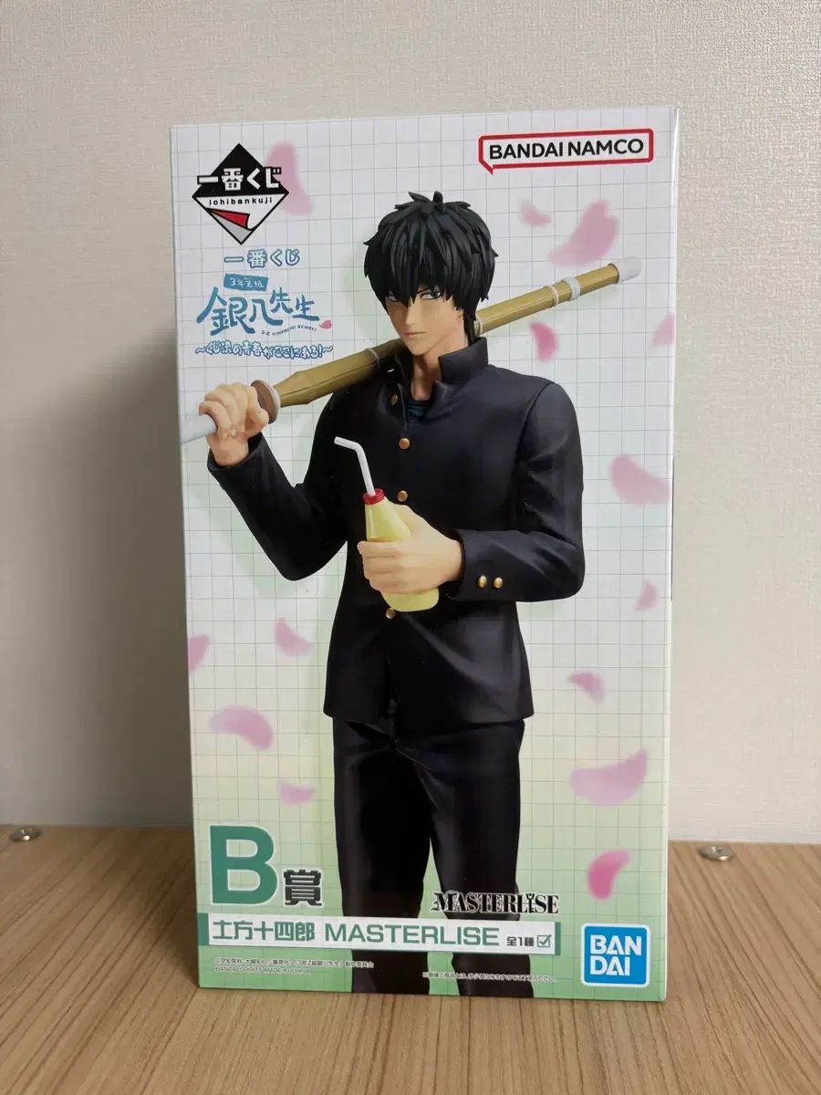 銀魂 一番くじ 土方 ヒジカタ B賞 フィギュア