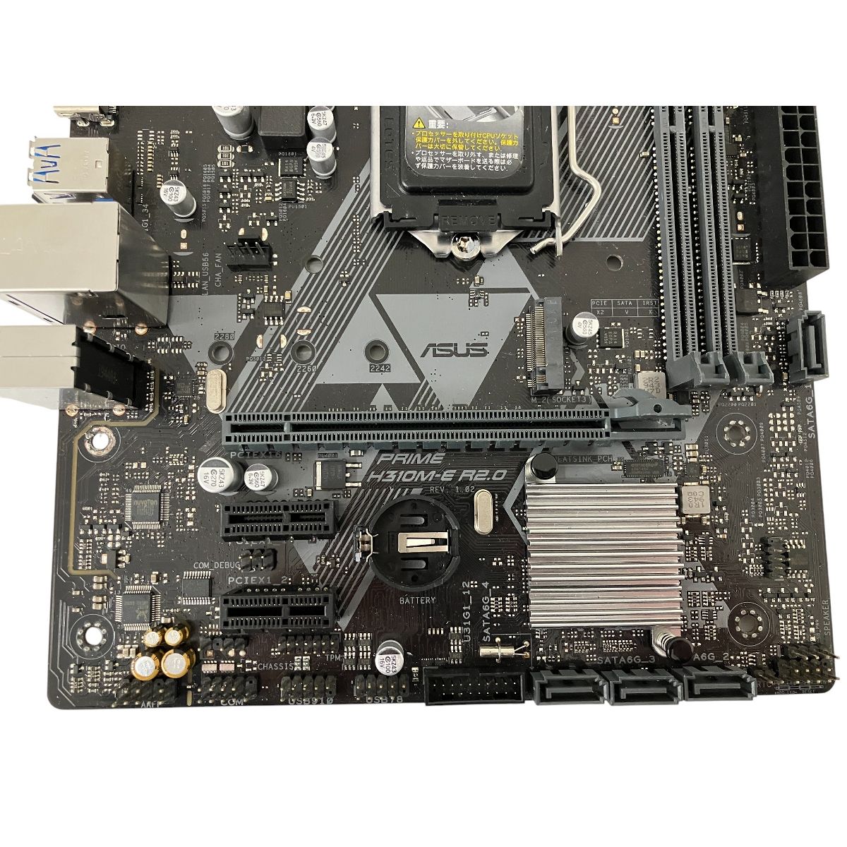 ASUS h310m prime R2.0 マザーボード PCパーツ 部品取り ジャンク