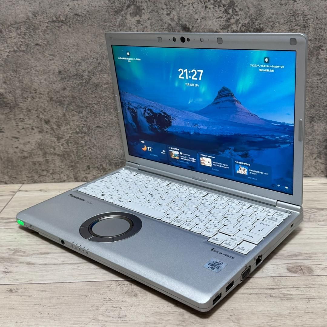 すぐ使えます最新win11とoffice2024を搭載パナSV9バッテリー好調 すぐ使えます8GB win11 pro 最新MSoffice2024パナSV9