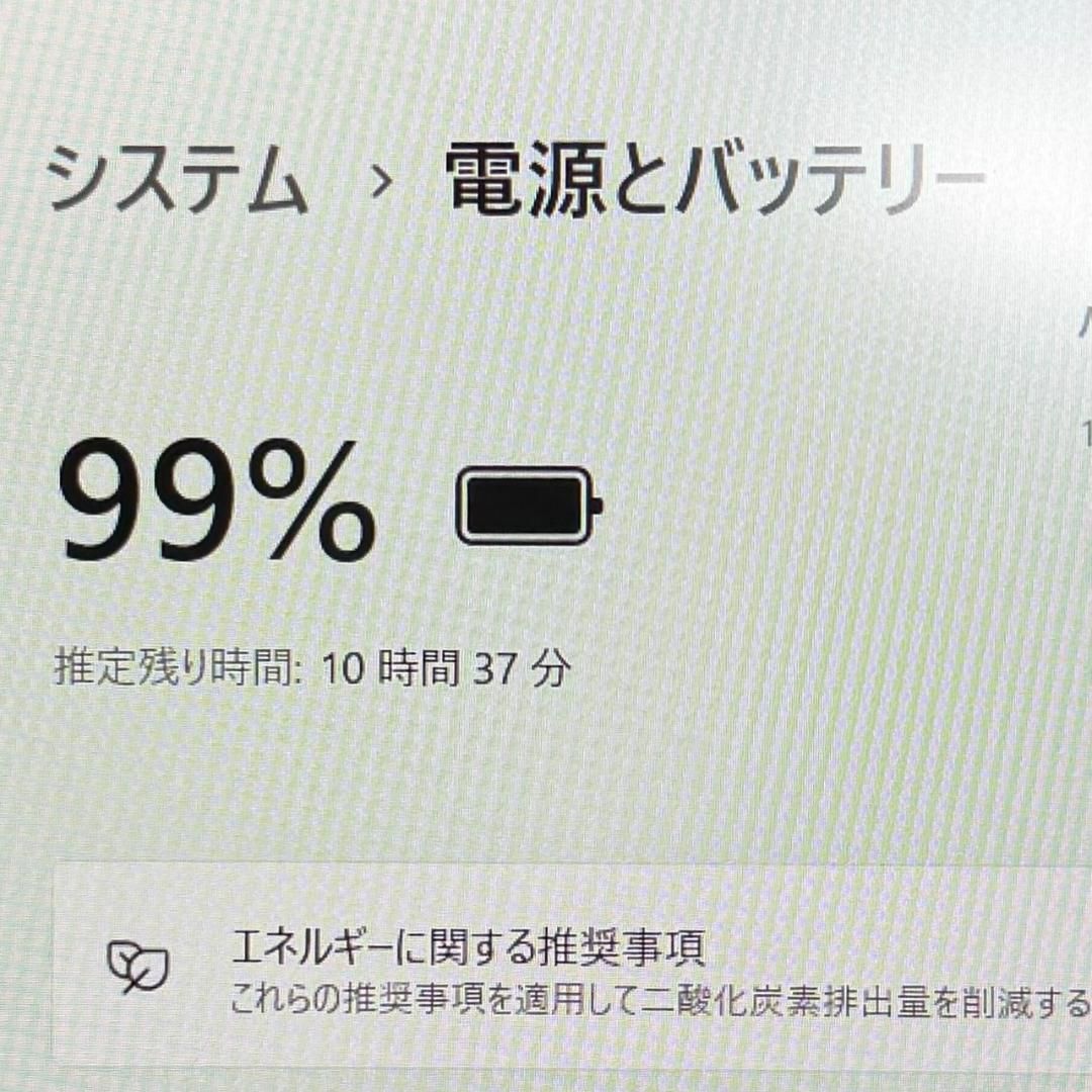 ☆バッテリー◎☆SV9/第10世代i5/8GB/SSD256GB/office付 Office付き
