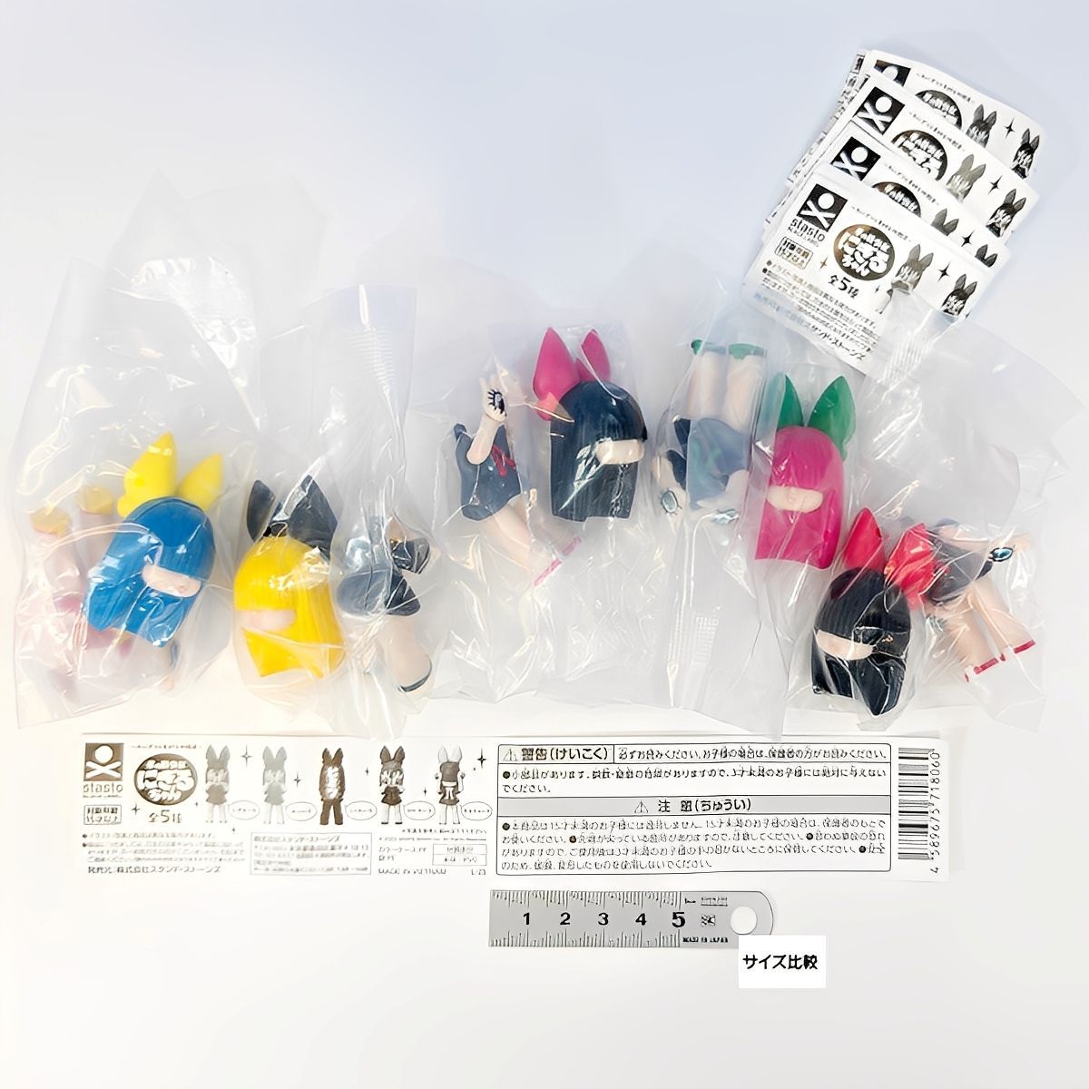 おにぎりと奇妙な仲間達 手の目少女にぎるちゃん スタンド ストーンズ 全５種フルコンプセット ＤＰ台紙おまけ付き GRAPE BRAIN グッズ フィギュア しくれいろ ヒミツ ガチャガチャ カプセルトイ 在庫品 数量 フルコンプリート