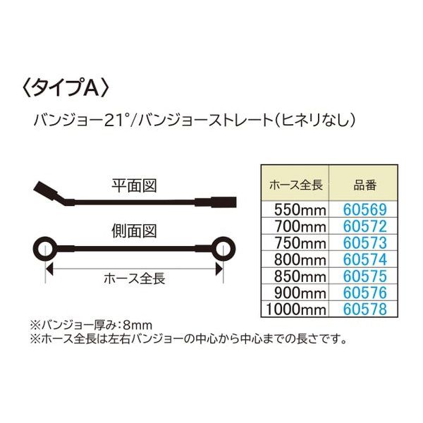 DAYTONA デイトナ ブレーキホース ハイスペックライン | Webike HIGH