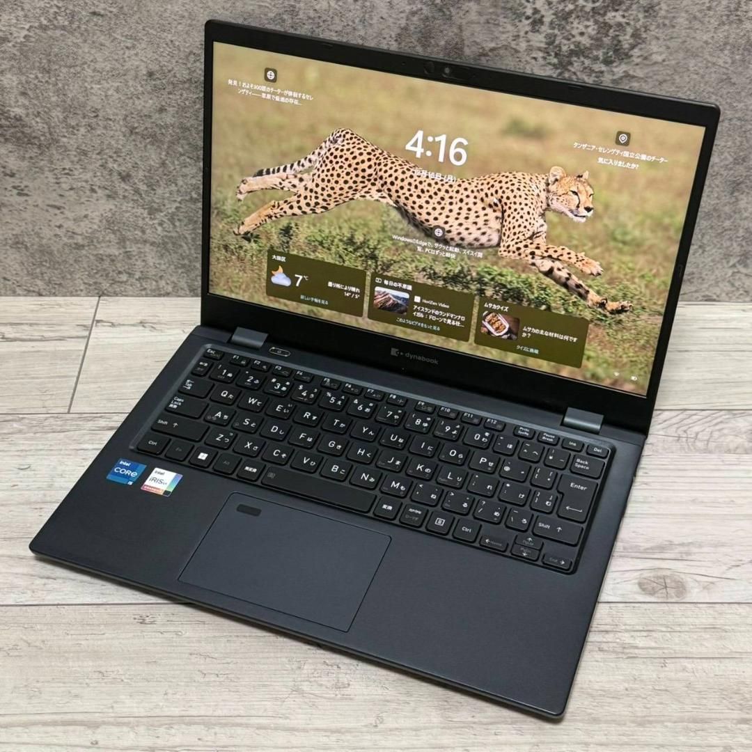 ☆美品☆ダイナブック ノートPC G83/HU 11世代 SSD オフィス付 Office