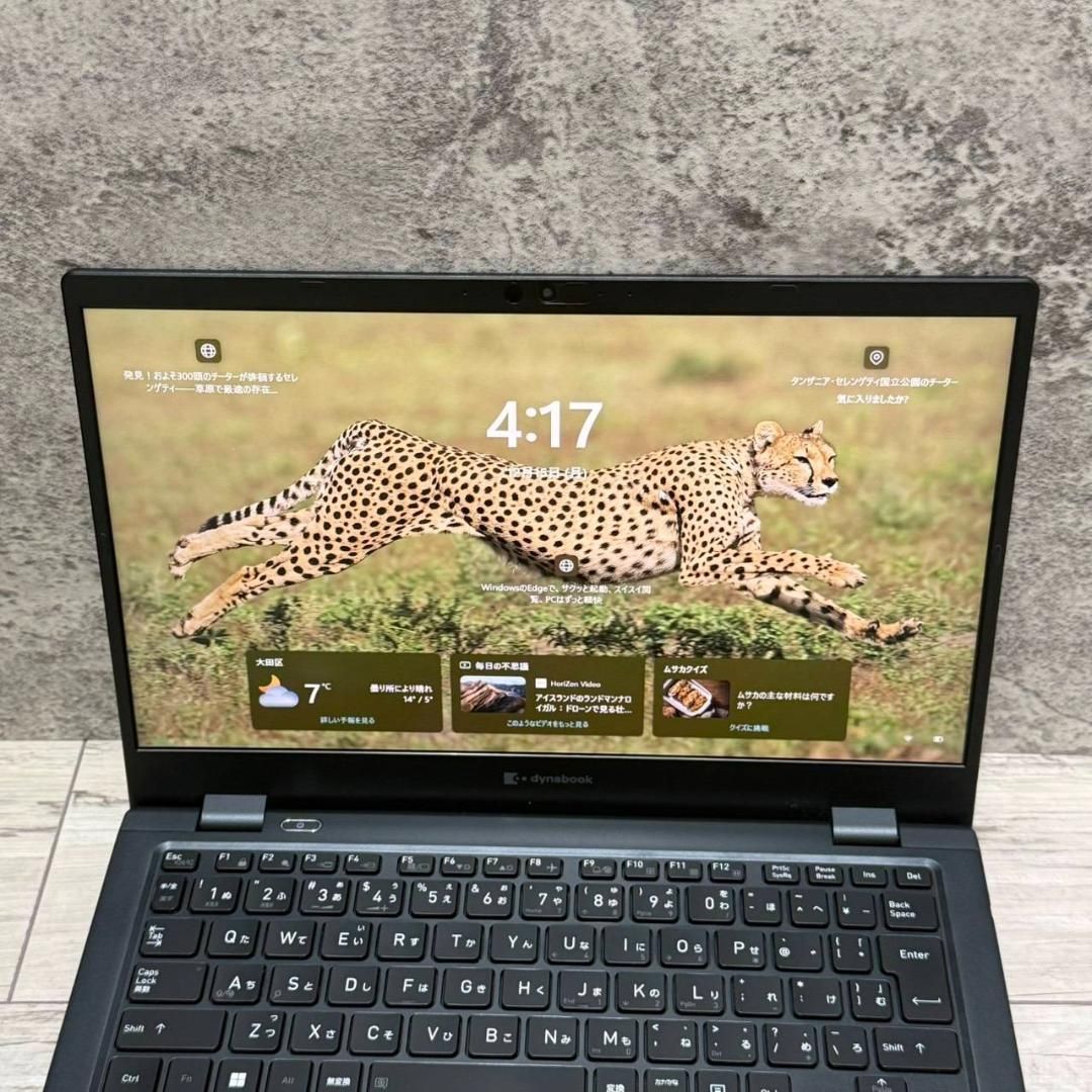 ☆美品☆ダイナブック ノートPC G83/HU 11世代 SSD オフィス付 Office