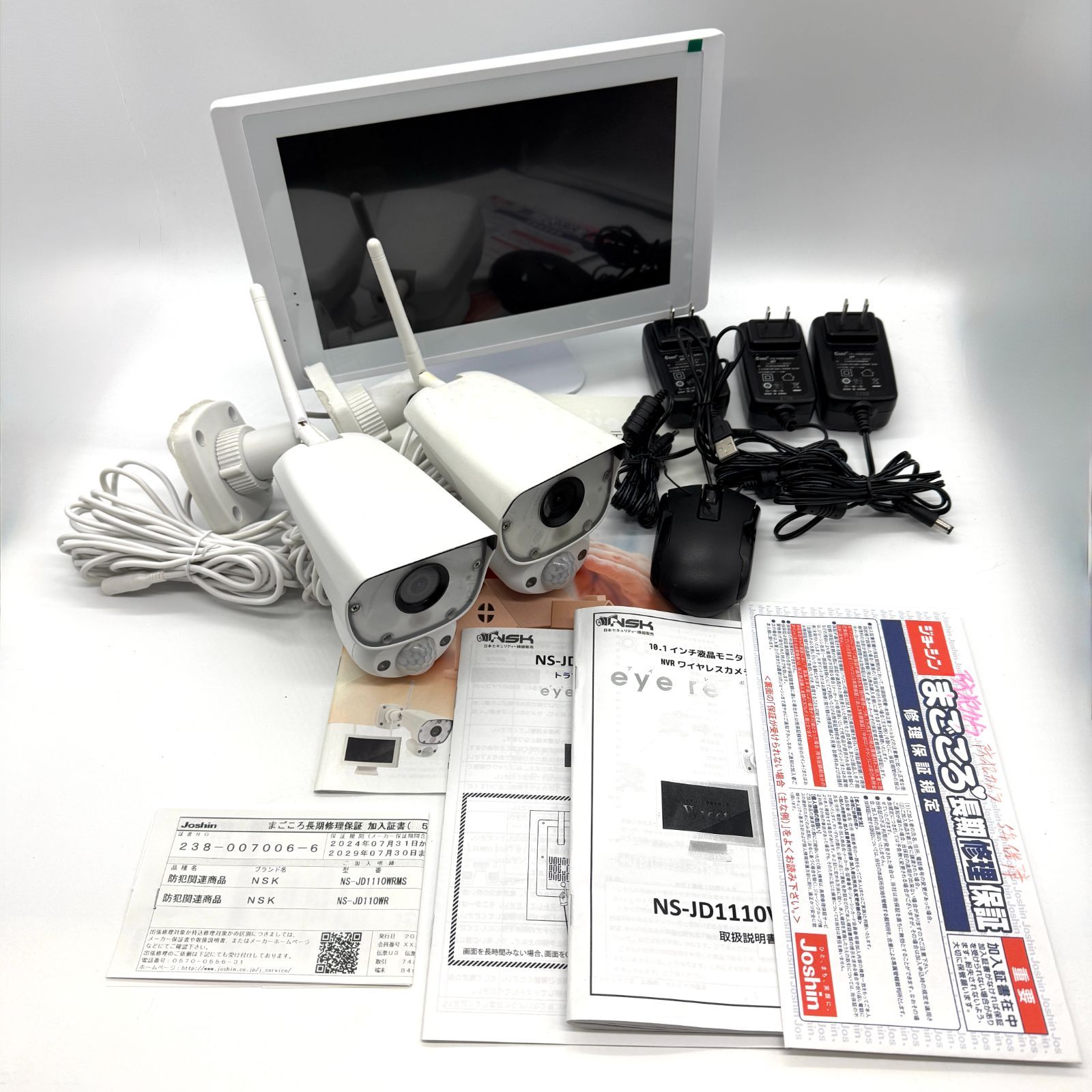 NSK 日本セキュリティー機器販売 防犯カメラ eye revo pro アイ レボ プロ NS- セット 増設カメラ1台付 モニター ワイヤレス