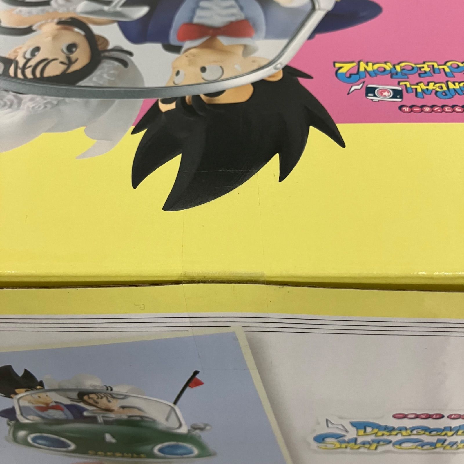 未開封 一番くじ ドラゴンボール A賞 孫悟空&チチ フィギュア SF1121 