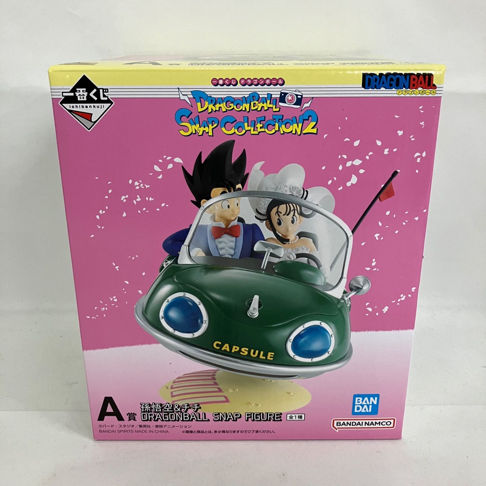 未開封 一番くじ ドラゴンボール A賞 孫悟空&チチ フィギュア SF1121