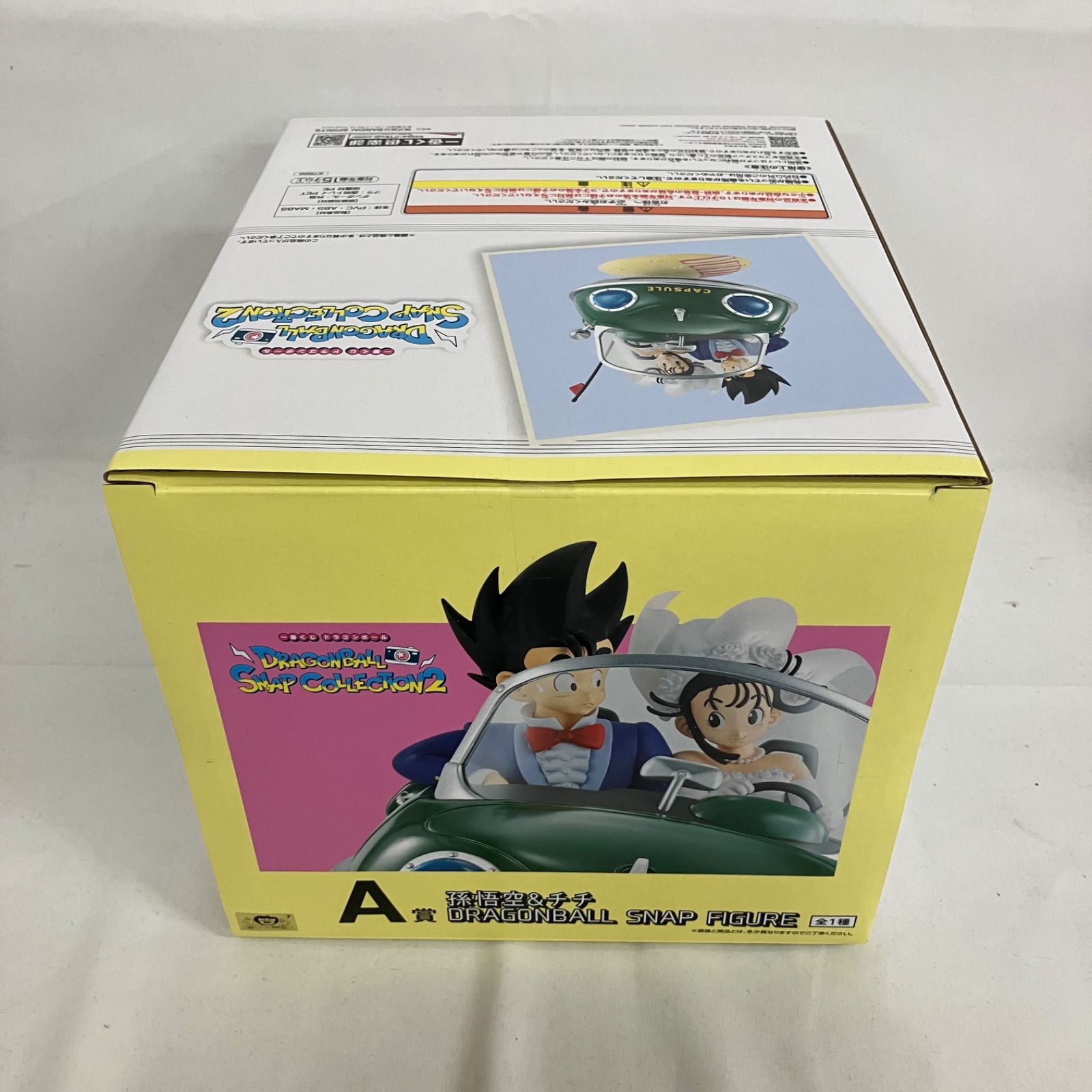 一番くじ　A賞　孫悟空　チチ　一番くじドラゴンボール　a賞　フィギュア A賞ヤバい」『ドラゴンボール』新作一番くじの賞品ラインナップに