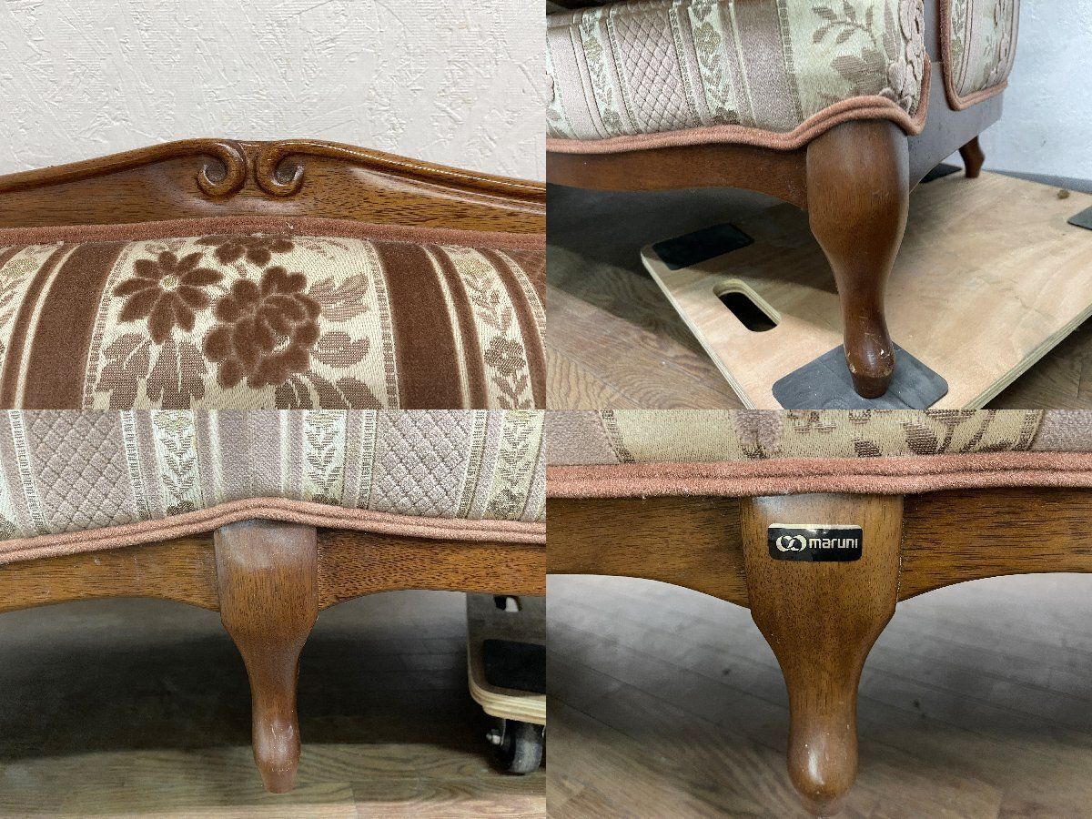 ○マルニ木工 maruni マキシマムシリーズ アンドリュー 3人掛けソファ