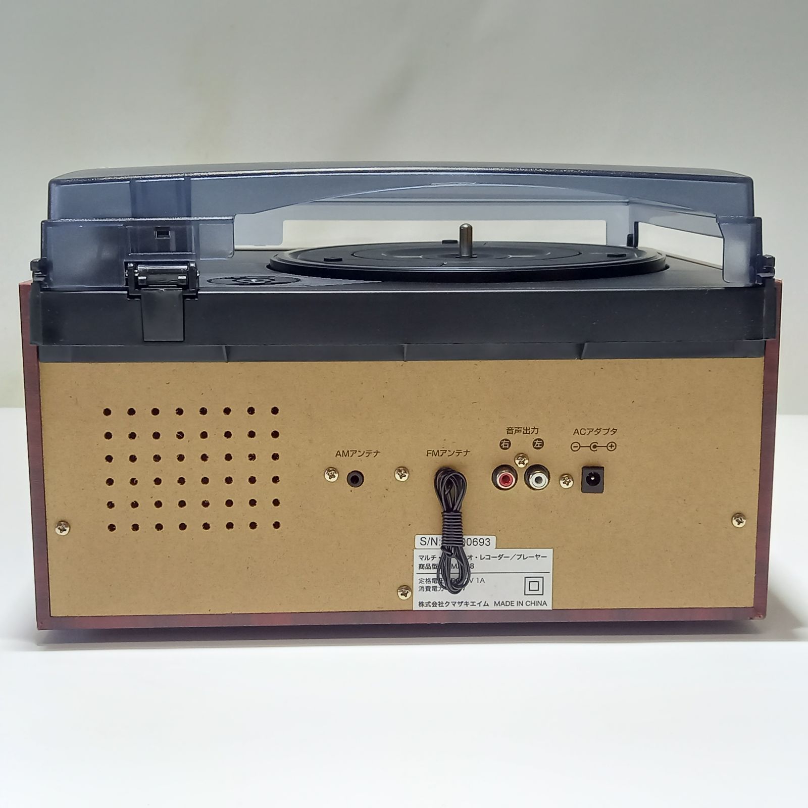 Bearmax マルチオーディオレコーダー/プレーヤー MA-88 - メルカリ