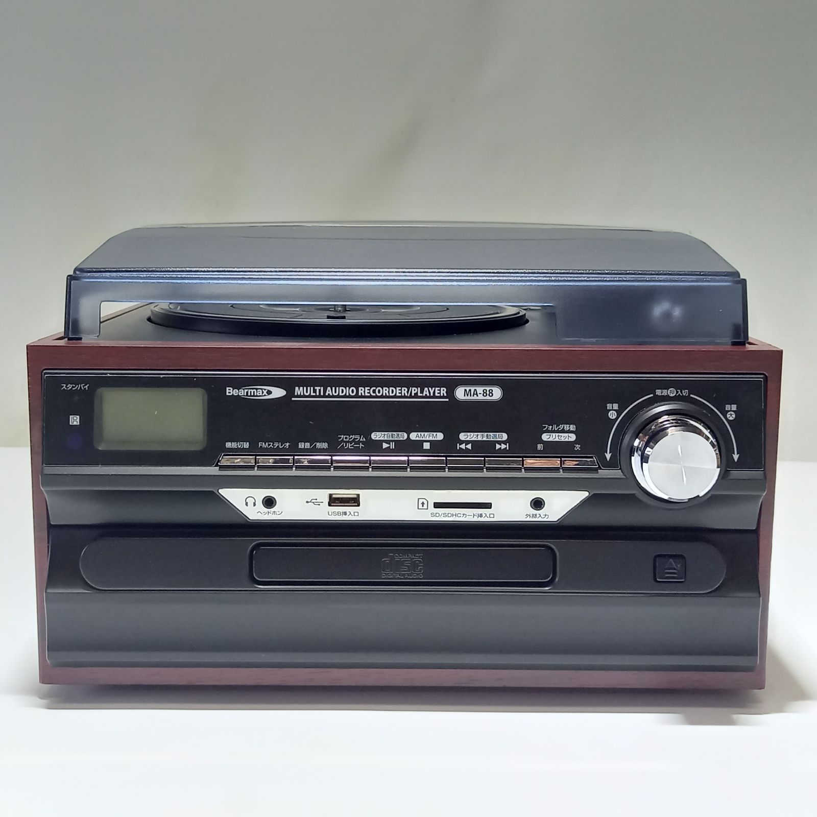 Bearmax マルチオーディオレコーダー/プレーヤー MA-88 - メルカリ