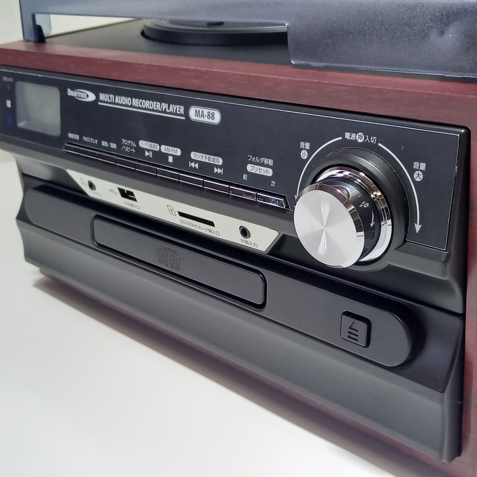 Bearmax マルチオーディオレコーダー/プレーヤー MA-88 - メルカリ