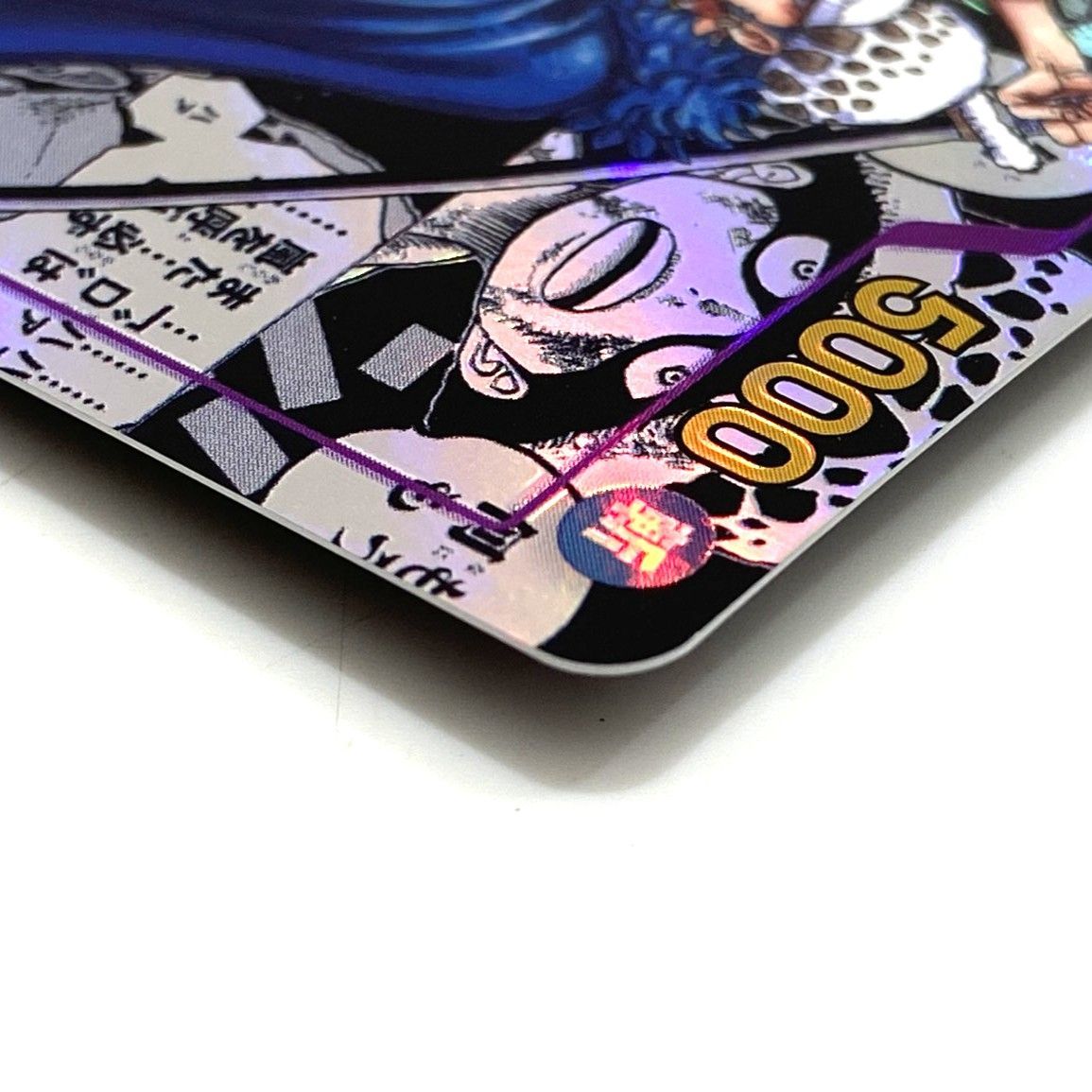 トラファルガー ロー