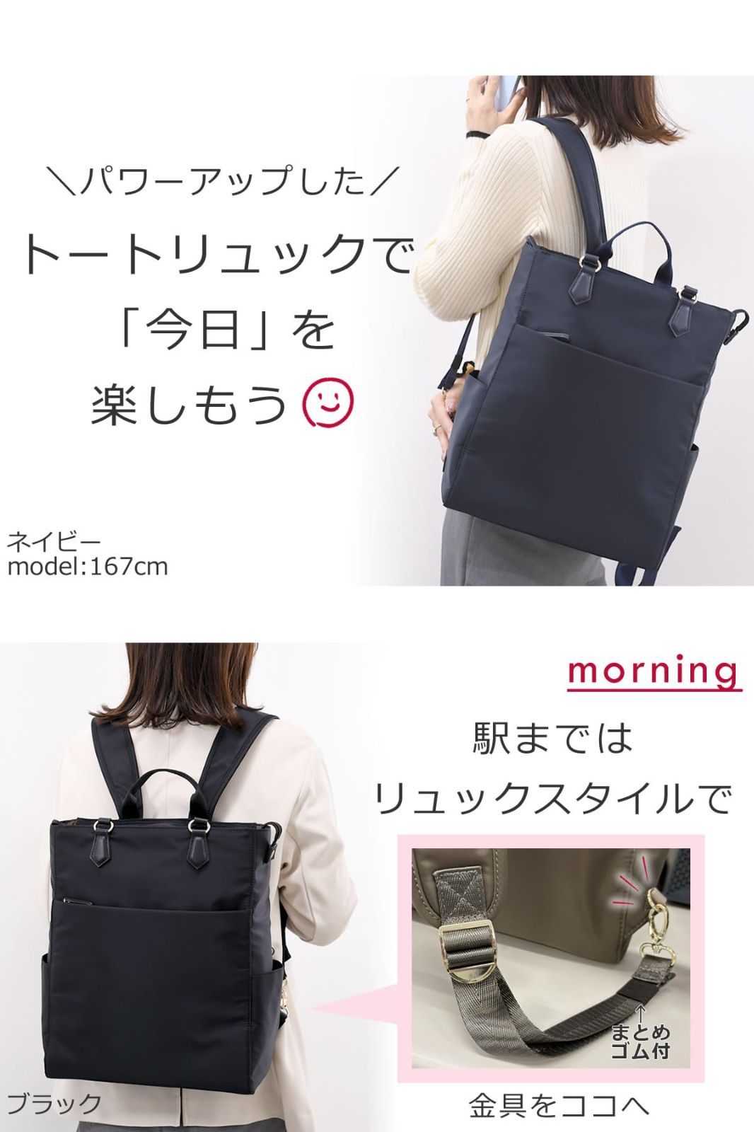  ビジネスバッグ 軽量 ビジネスリュック 2 way レディース パソコン a 4 pc リュックトートバッグ リュック トート型 縦 目々澤鞄 肩掛け 29002 リュック バックパック バッグ