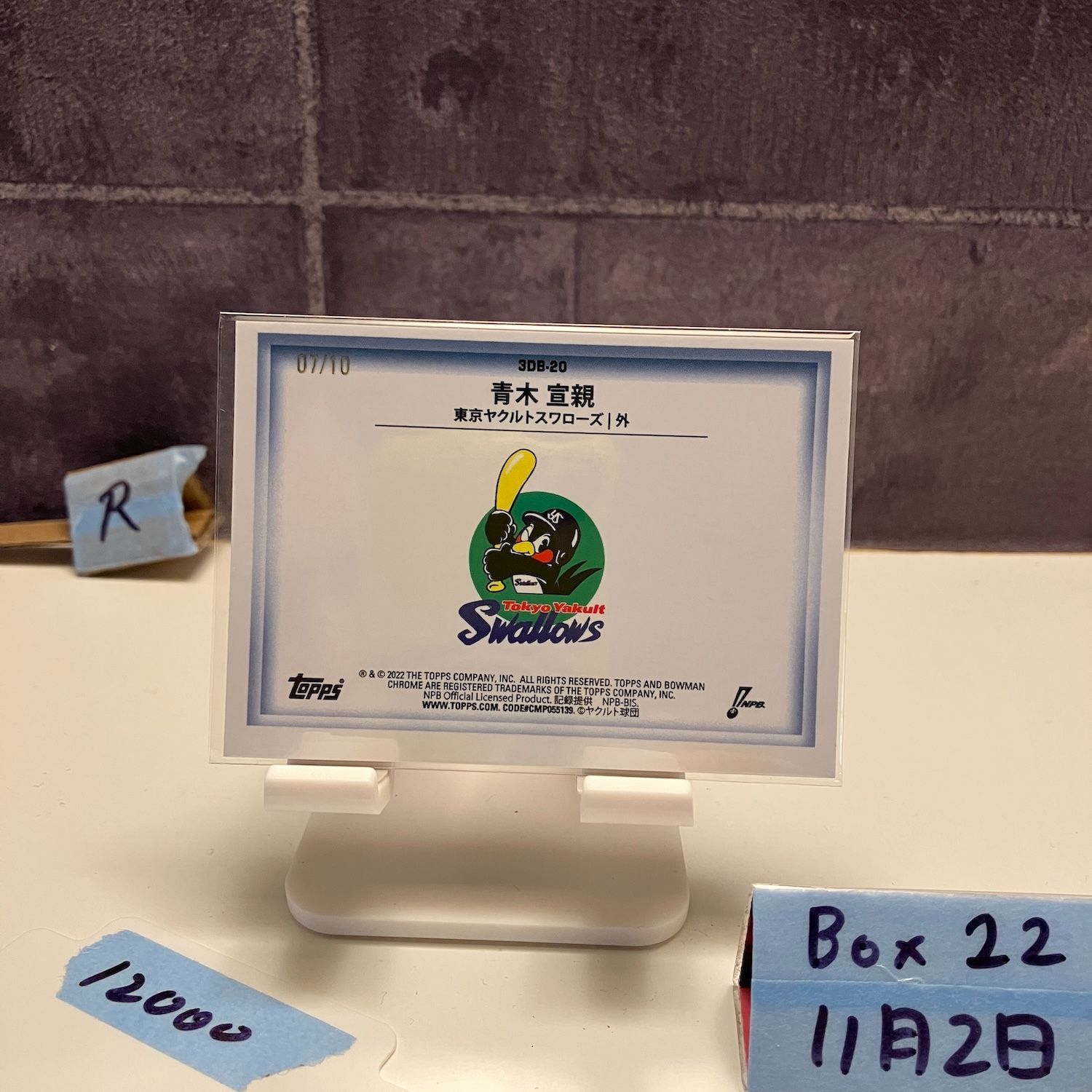 2025 Topps Chrome NPB 青木宣親 Norichika Aoki 07 70 東京ヤクルトスワローズ Bowman In 3 D Purple Refractor カード
