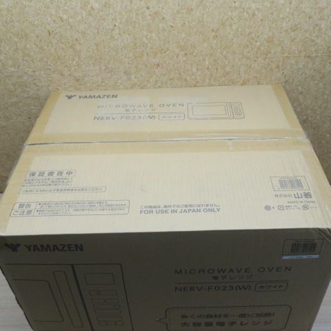 ♥品 YAMAZEN 電子レンジ 2025年製 23 L 庫内フラット 横開き ホワイト NERV-F 023-W ヤマゼン