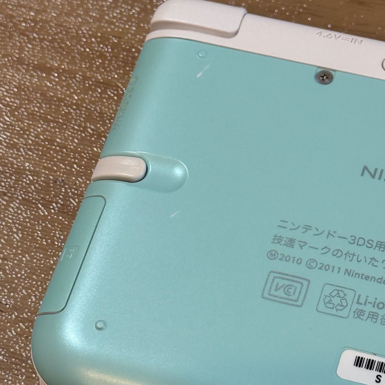 ミント ホワイト